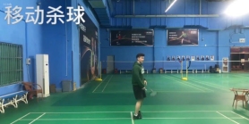 L宇轩羽毛球教学视频 缮共：35.49GB