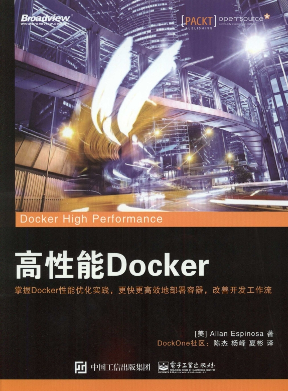 《高X能Docker》_1