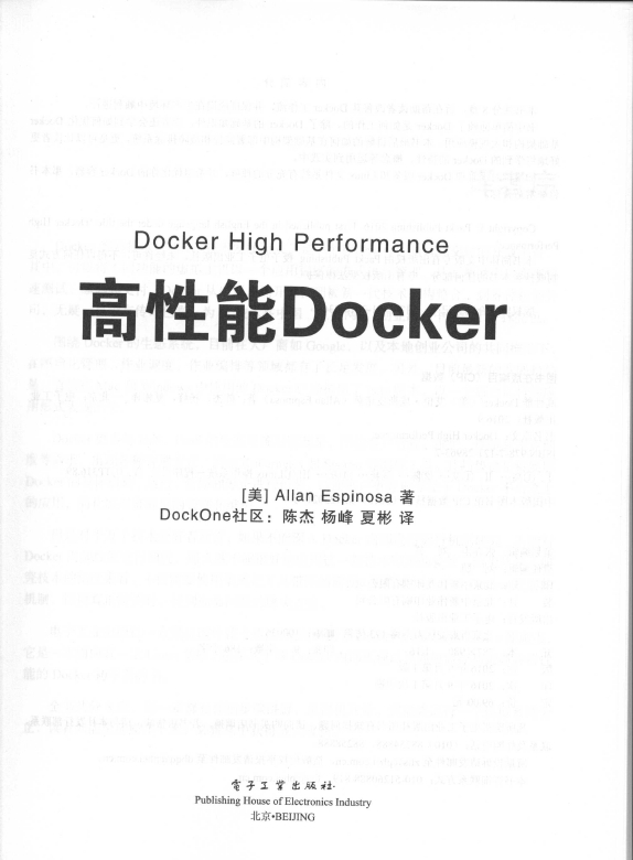 《高X能Docker》_2
