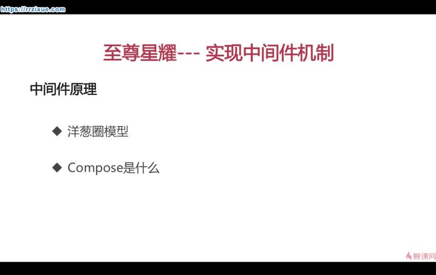 全网首发mpvue课程小程序全栈开发_2