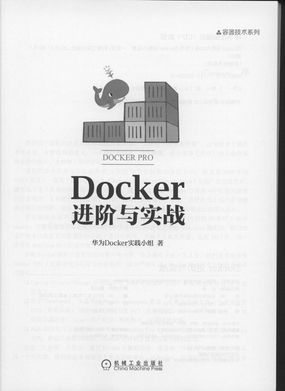 《Docker进阶与实战》_3