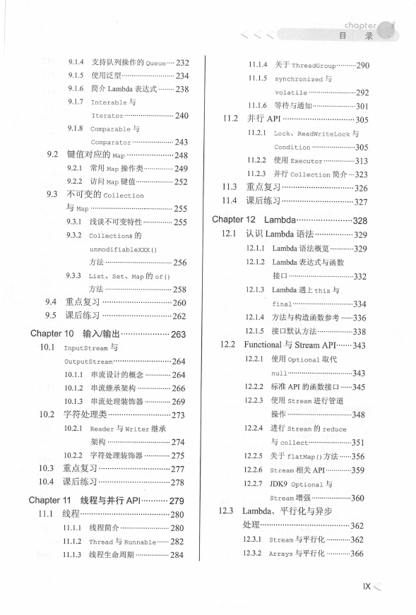 《JavaJDK9学习笔记》_林信良_2018-06-01_3