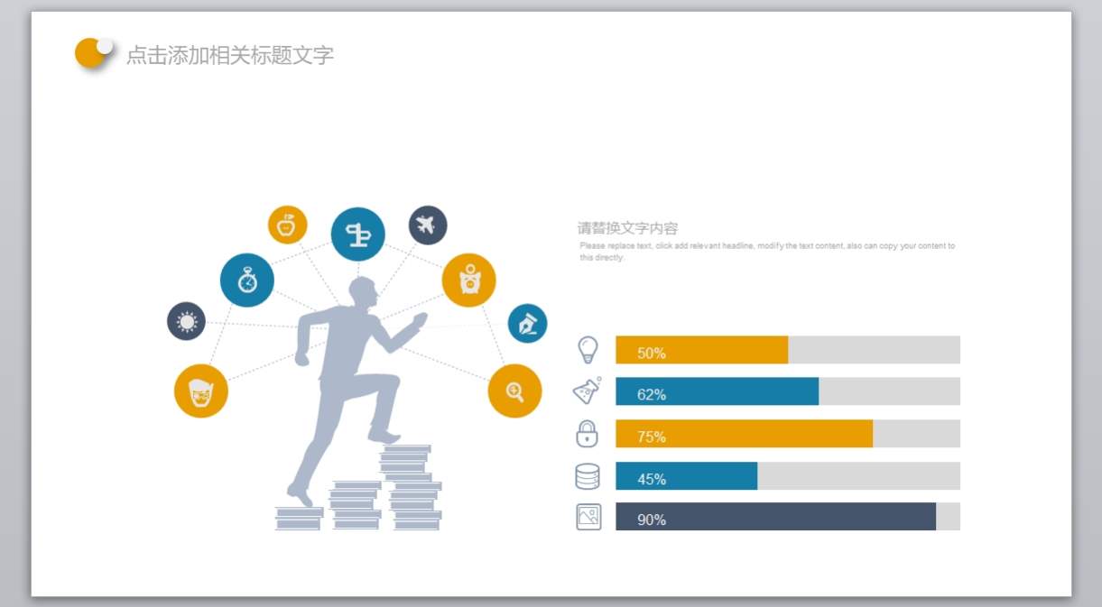 互联网_电子商务_网络营销0164