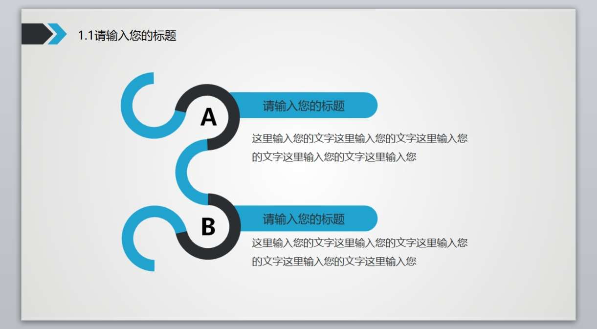 蓝灰时间主题动态模板4