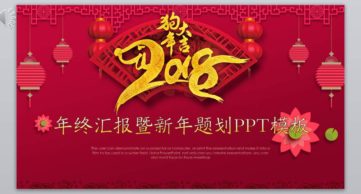 工作报告_年终总结新年计划-(3)1