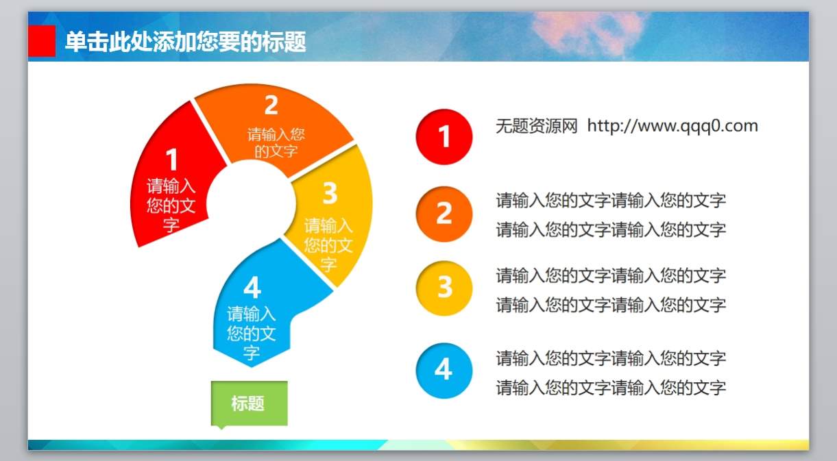 共青团_党建_廉政_报告PPT_561744