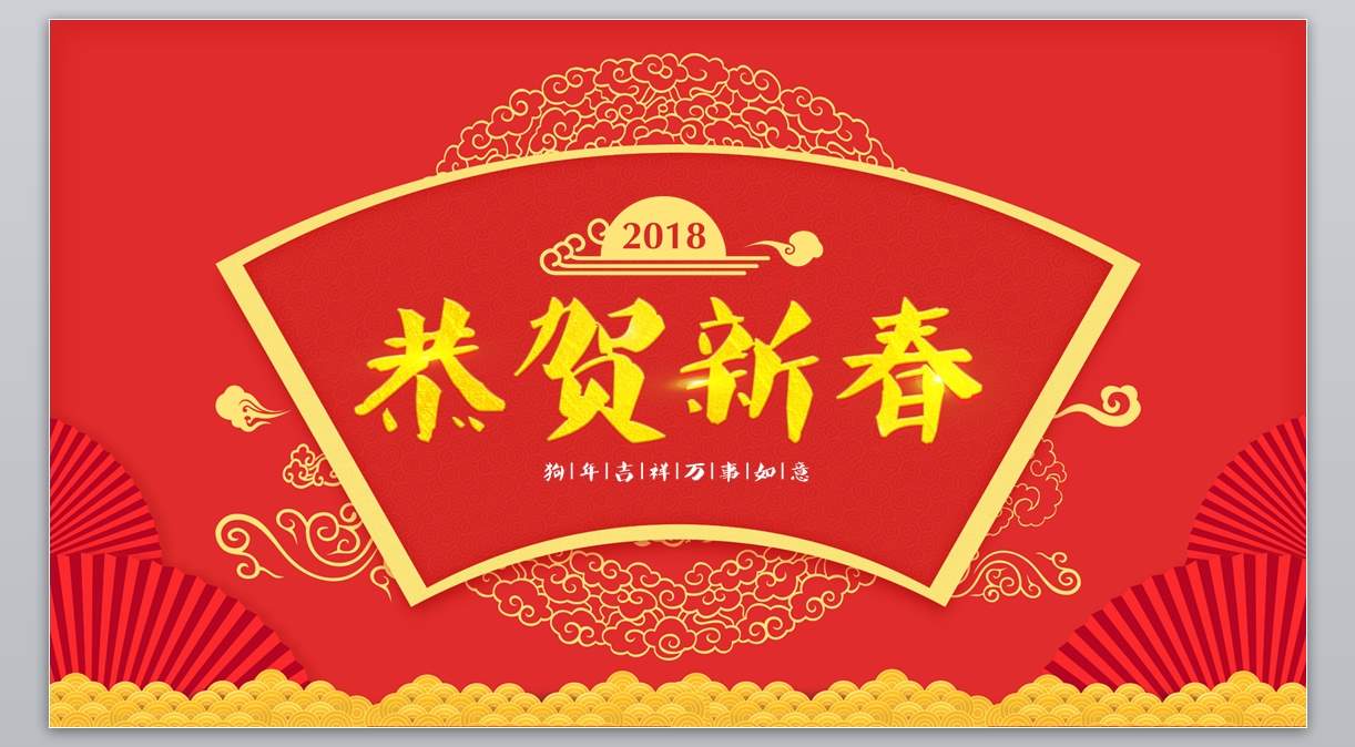 工作报告_年终总结新年计划-(57)1