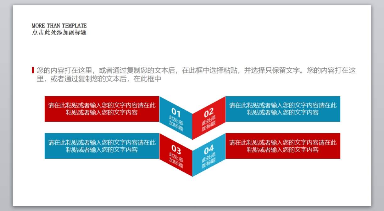 工作报告_年终总结新年计划-(16)4