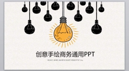 ppt模板：创意手绘PPT_动态手绘题PPT_11.pptx_共6.72_MB
