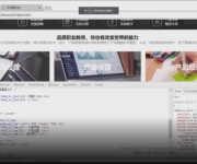 Adobe Dreamweaver CC2018 基础 操作 学习BY刘晓春_1.jpg