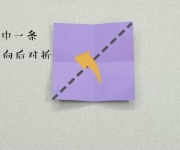 05.小步折纸课【30节完结】_3.jpg