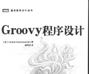 《Groovy程序设计》_3